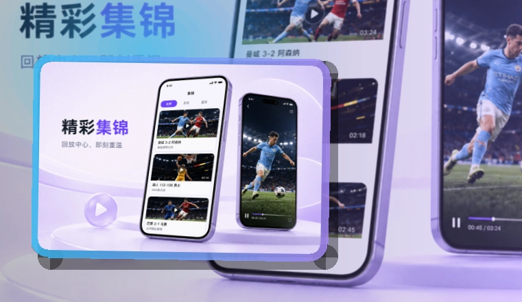 b体育APP访问界面