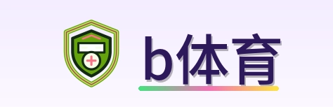 b体育 Logo